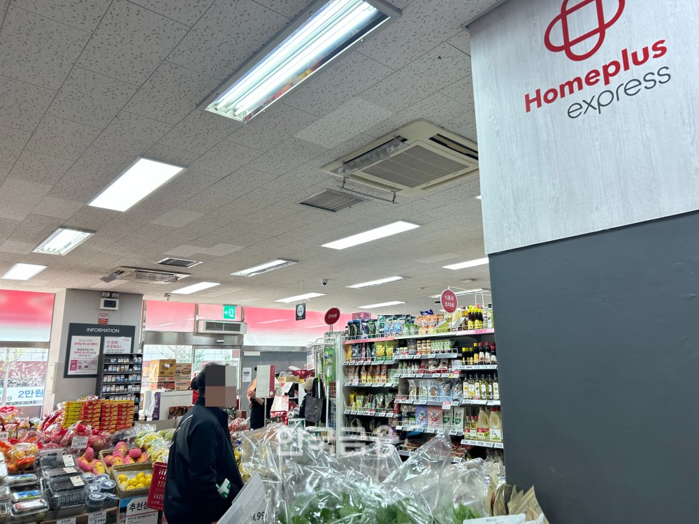 홈플러스 익스프레스 매장 내부 모습. /사진=박슬기 기자
