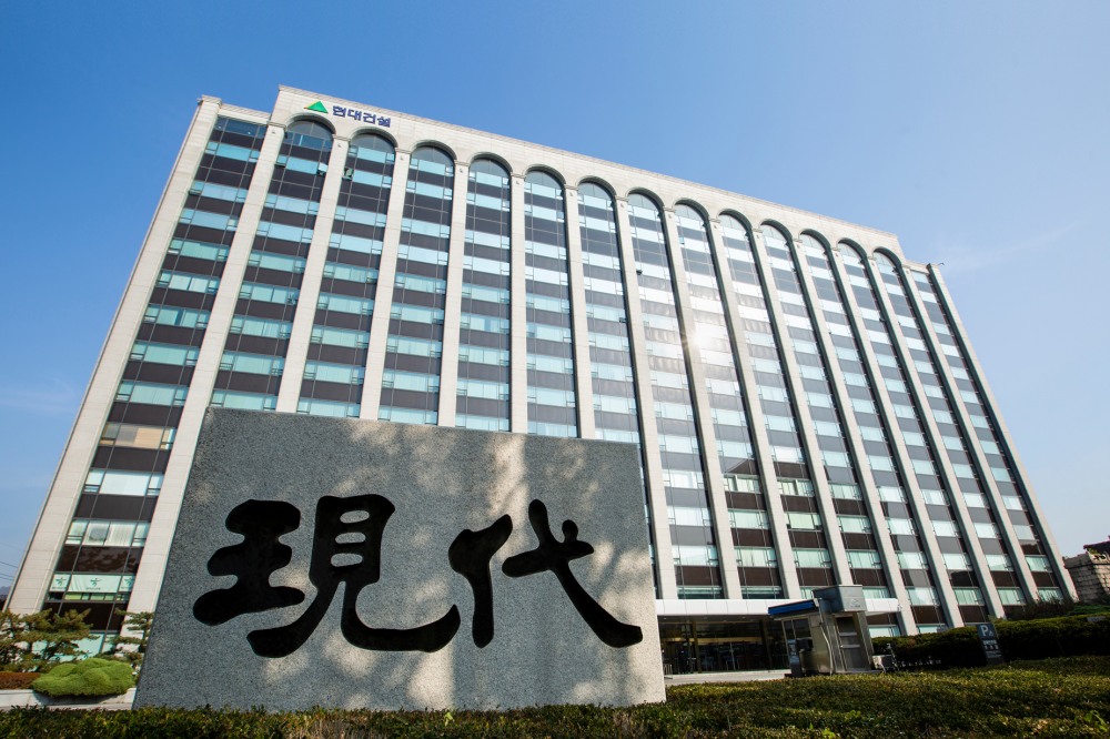 현대건설 사옥 전경. / 사진제공=현대건설