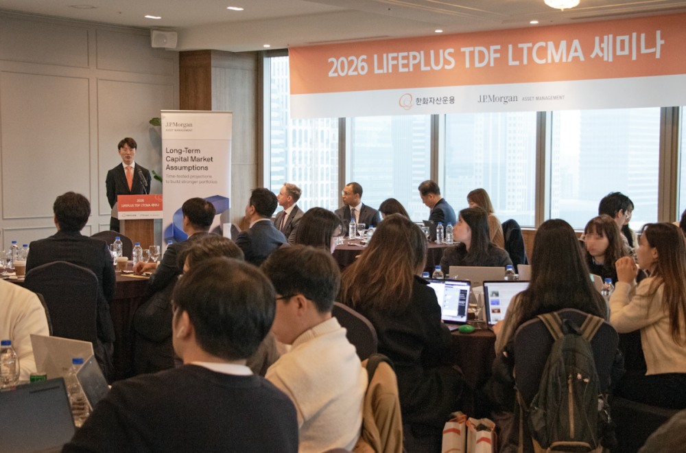 한화자산운용은 11일 서울시 영등포구 CCMM빌딩에서 제이피모간자산운용(J.P. Morgan Asset Management)과 세미나를 열고, 올해 성과와 내년 시장을 전망했다. / 사진제공= 한화자산운용(2025.12.11)