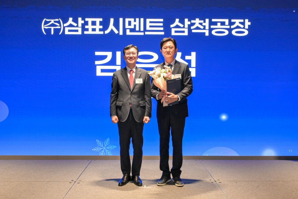 김은석 삼표시멘트 T/S팀 팀장(오른쪽)이 웨스틴 서울 파르나스 호텔에서 열린 2025 한국표준협회 회원사 송년의 밤에서 한국표준협회장상을 수상한 후 기념촬영을 하고 있다./사진제공=삼표그룹