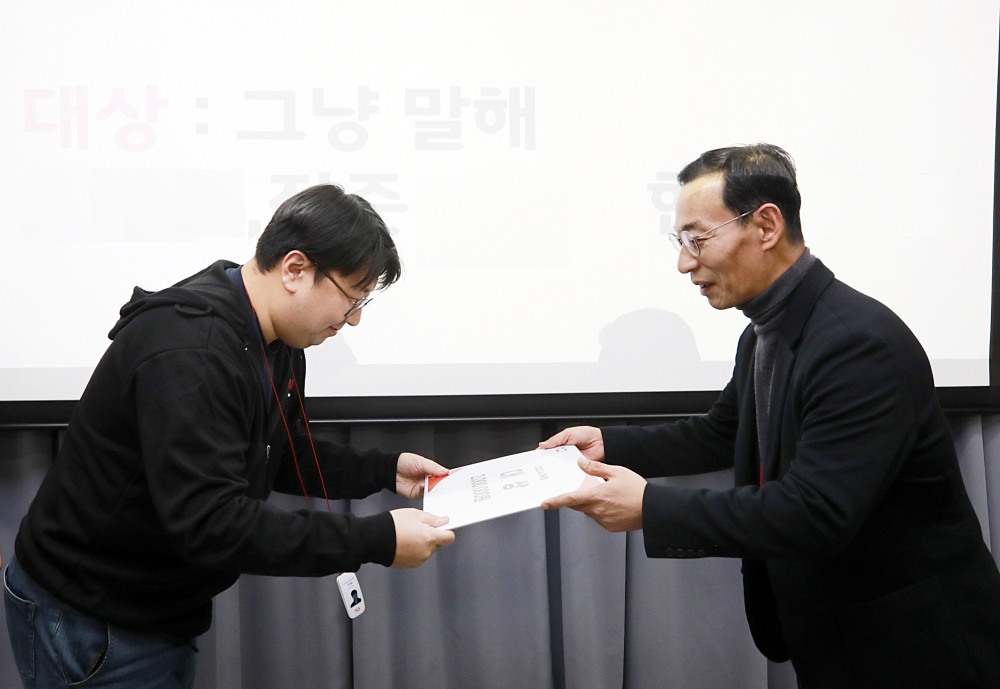 11번가 'AI 해커톤' 대회 사진. 대상은 '그냥 말해' 팀이 받았다./사진제공=11번가