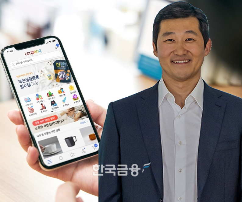 쿠팡 개인정보 유출 사태 논란이 지속되고 있다. /사진제공=쿠팡