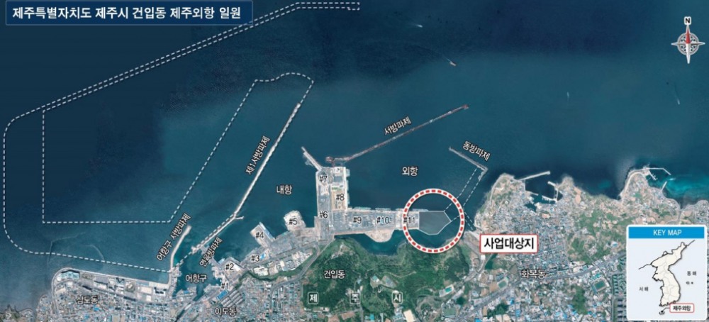 제주외항 2단계(잡화부두) 개발공사 위치도./사진제공=동부건설