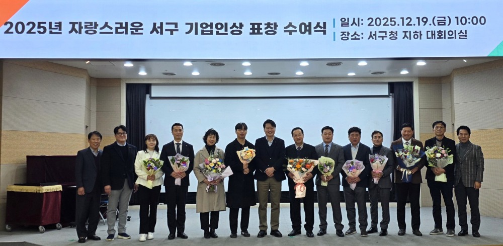 김선진 KBI텍 대표이사(왼쪽에서 여덟 번째)가 수상자들과 기념촬영을 하는 모습./사진제공=KBI텍