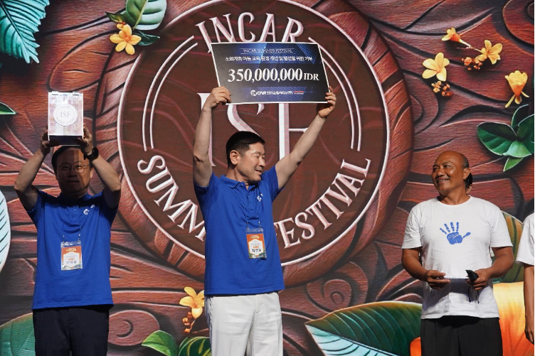 (왼쪽부터) 신태섭 인카금융서비스 부사장, 최병채 인카금융서비스 회장, 야야산 위디아 구나 재단 이 꺼둣 사디아(I Ketut Sadia) 이사장이 2025 인카 썸머 페스티벌' 기부금 전달식 후 기념촬영을 하고 있다./사진제공=인카금융서비스