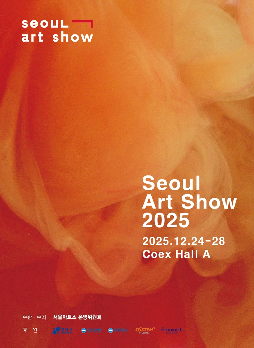 우리카드 '2025 서울아트쇼' 할인 행사 이미지 / 사진= 우리카드