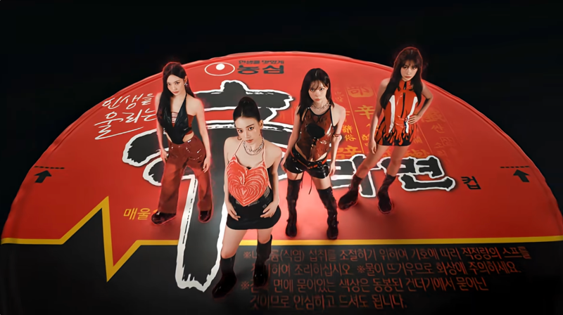 농심 신라면 에스파 글로벌 광고 스틸컷. /사진=농심