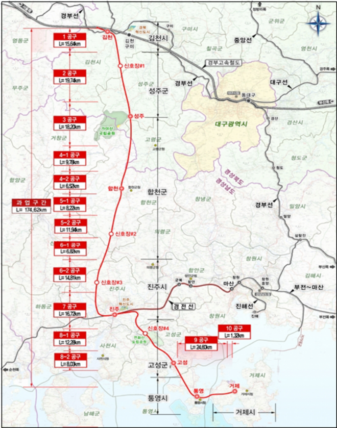 남부내륙철도(김천~거제) 건설사업 노반신설 기타공사 노선도./자료제공=두산건설