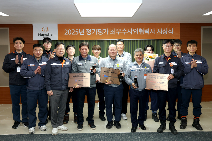 한화오션은 30일 최우수 사외협력사로 선정된 김봉교 퍼쉬 대표(앞줄 왼쪽 세 번째), 지영택 신한중공업 대표(앞줄 왼쪽 네 번째), 공경열 기득산업 대표(앞줄 왼쪽 다섯 번째), 한화오션 제조총괄 김창용 부사장(앞줄 왼쪽 여섯 번째)가 참석한 가운데 최우수 사외 협력사 시상식 행사를 가졌다. /사진제공=한화오션