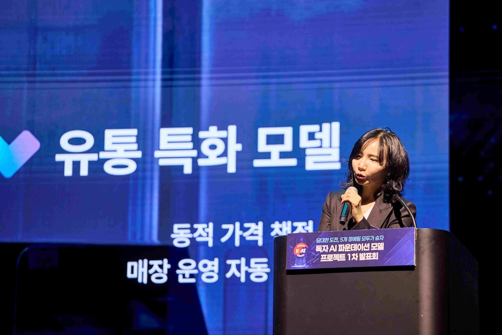 K-AI 기업으로 AI 기술력을 이끌어온 NC AI가 제조, 국방, 물류, 콘텐츠 등 국가 핵심 산업의 경쟁력을 높일 독자적인 ‘산업 특화 AI’를 공개했다. 사진은 대국민 보고회에서 발표하고 있는 이연수 NC AI 대표. /사진=NC AI