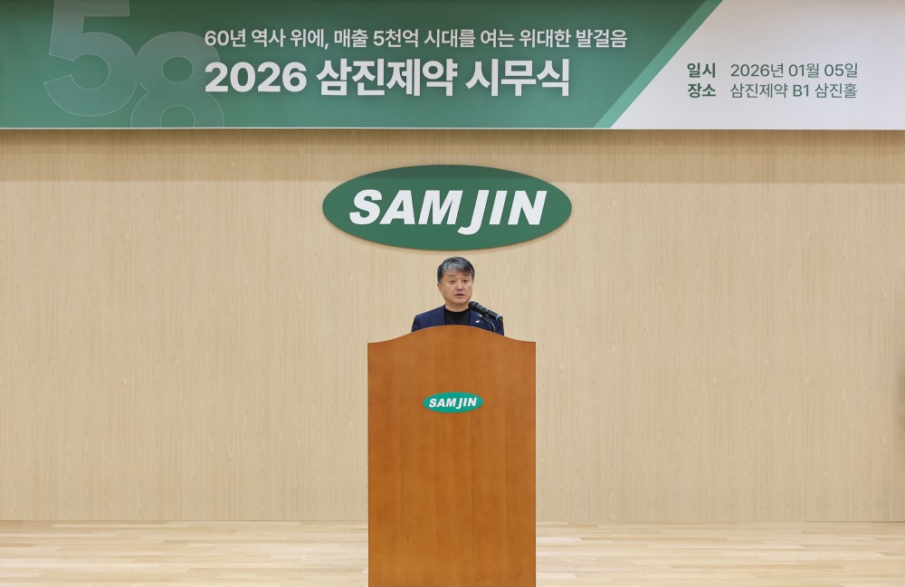 김상진 삼진제약 사장이 5일 시무식에서 인사말을 하고 있다. /사진=삼진제약