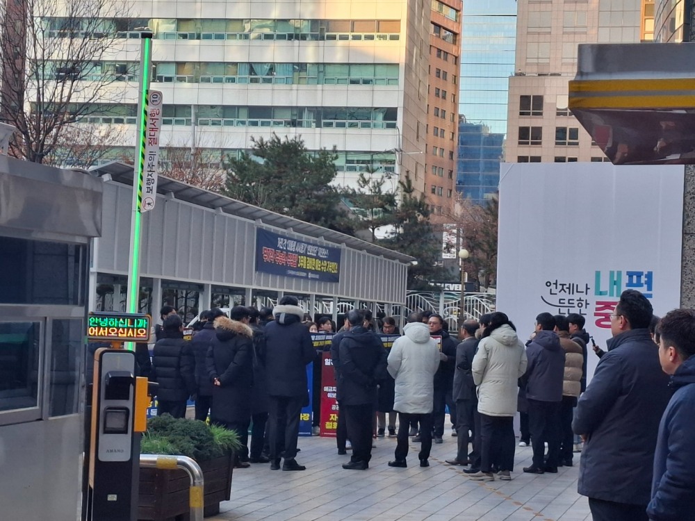 지난 5일 예금보험공사 본사 앞에서 열린 사무금융노조의 김성식 사장 출근저지 투쟁 현장 / 사진=장호성 기자