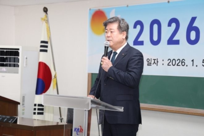 지난 5일 시무식을 진행 중인 김종호 한국공인중개사협회 회장./사진제공=한국공인중개사협회