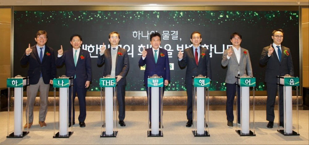 (왼쪽부터) 이병선 제주창조경제혁신센터 대표, 강성묵 하나증권 대표이사, 류해일 손님 대표, 함영주 하나금융그룹 회장, 황성엽 금융투자협회장, 이용관 블루포인트파트너스 대표, 유승운 스톤브릿지벤처스 대표가 8일 THE 센터필드 W에서 열린 '하나 THE 발행어음' 상품 출시 기념행사에서 기념촬영을 하고 있다. / 사진제공= 하나증권(2026.1.8)