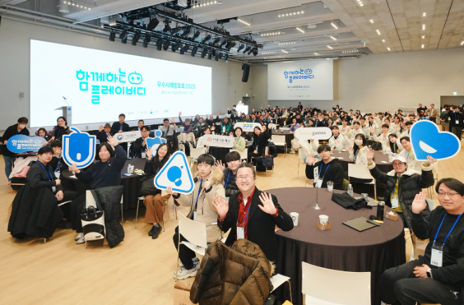 카카오게임즈 '함께하는 플레이버디' 현장. / 사진=카카오게임즈