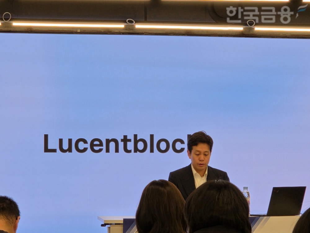 허세영 루센트블록 대표는 12일 서울 MARU180에서 'STO 장외거래소 관련 입장 표명' 긴급 기자간담회를 개최했다. / 사진= 한국금융신문(2026.01.12)