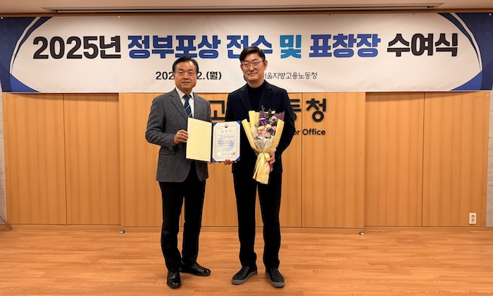 (왼쪽부터) 권태성 서울지방고용노동청장과 국태근 SK브로드밴드 안전보건실장이 기념 촬영하고 있는 모습. /사진=SK브로드밴드