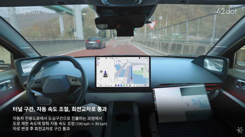 현대차 포티투닷 자율주행 주행 모습. / 사진=포티투닷 유튜브 갈무리