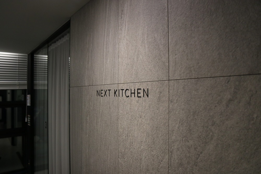 넥스트키친 대표 정 모씨가 성추행 혐의를 받고 있다. /사진=넥스트키친