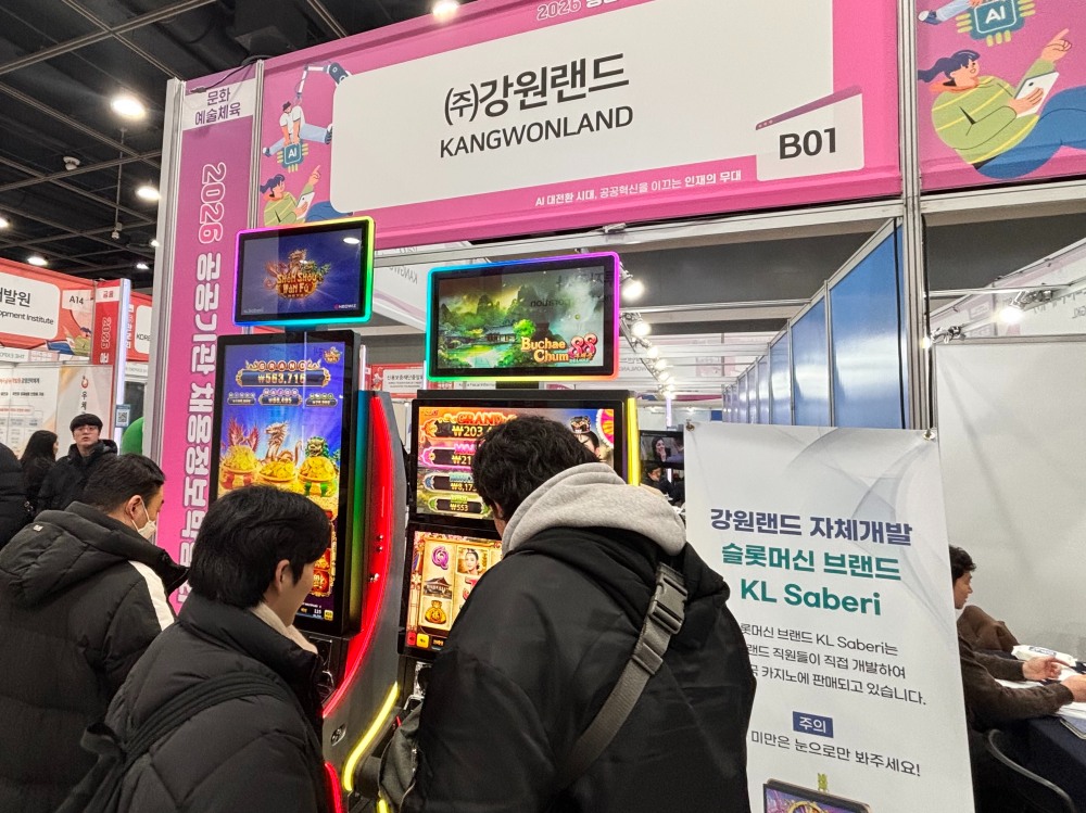 채용박람회 참가자들이 강원랜드 자체개발 슬롯머신 KL 사베리를 체험하는 모습./사진제공=강원랜드