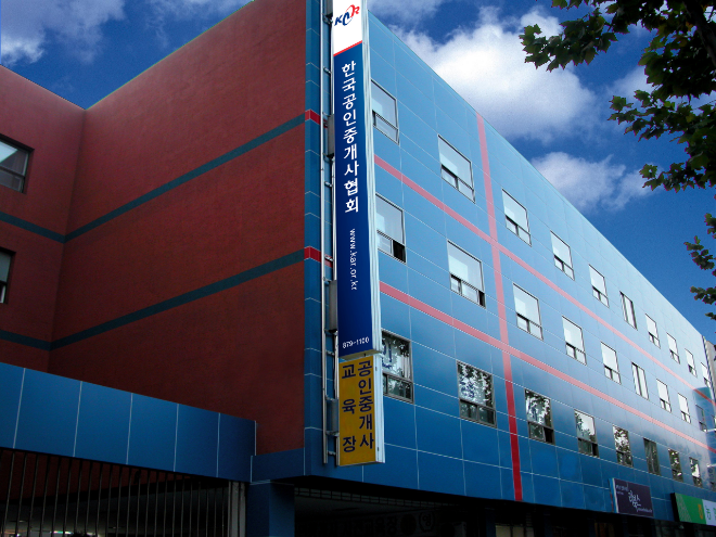 한국공인중개사협회 전경./사진제공=한국공인중개사협회