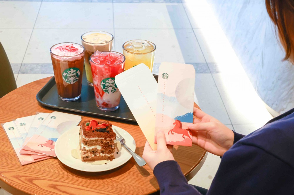 스타벅스가 오는 18일까지 설맞이 '적마 세뱃돈 봉투'를 선착순 증정한다. /사진제공=스타벅스