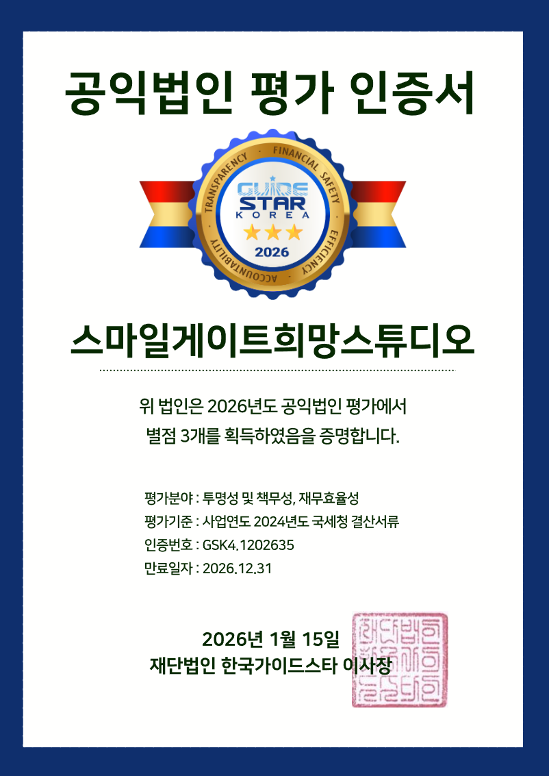 사진=스마일게이트