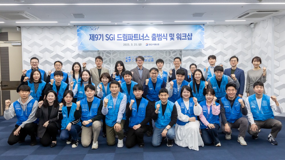 이명순 SGI서울보증 대표이사(맨 뒷줄 왼쪽에서 여섯 번째)와 봉사단원들이 지난해 3월 서울 종로구 SGI서울보증 본사에서 열린 ‘제9기 SGI 드림파트너스 출범식 및 워크샵’에서 기념사진을 촬영하고 있다. 사진=SGI서울보증 제공