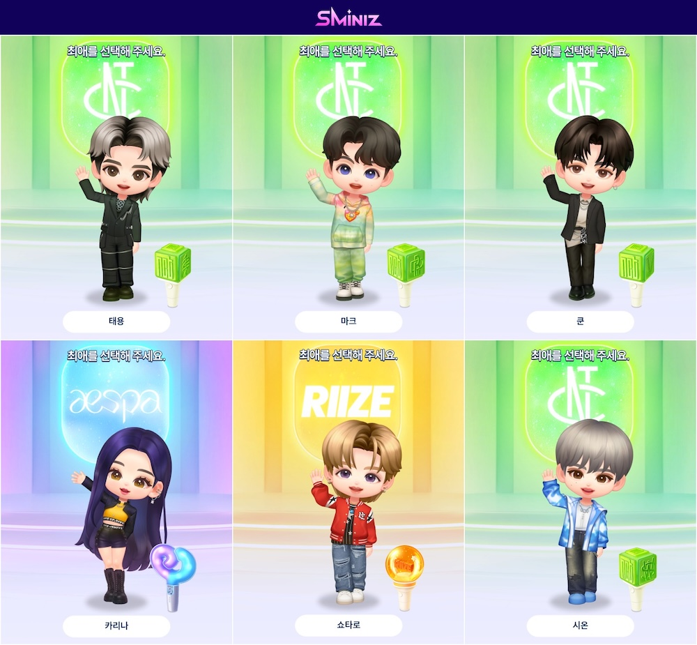 (왼쪽 위부터) 태용, 마크, 쿤, 카리나, 쇼타로, 시온 미니즈 캐릭터. /사진=카카오게임즈