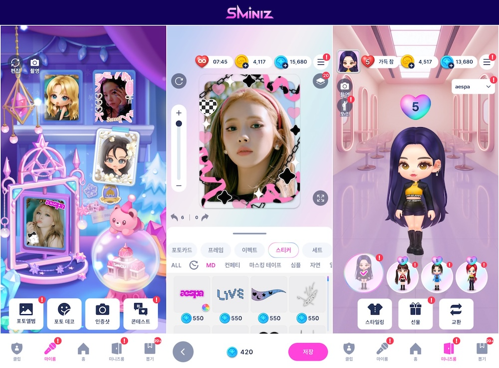 (왼쪽부터) ‘SMiniz(슴미니즈)’ 마이룸-포토데코-미니즈룸. /사진=카카오게임즈