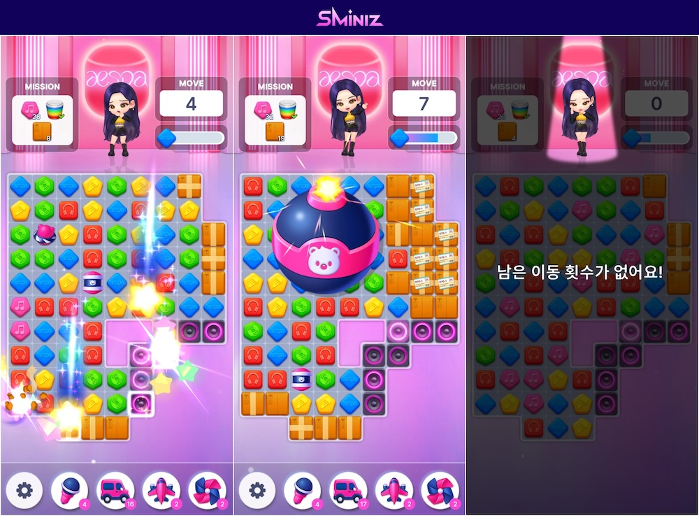 ‘SMiniz(슴미니즈)’ 퍼즐 플레이. /사진=카카오게임즈