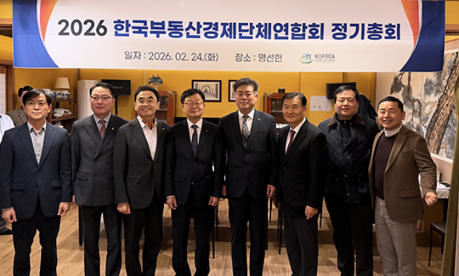 연합회 단체사진(사진 왼쪽부터)정동규 한국부동산마케팅협회 부회장, 박병남 한국주택관리사협회 부회장, 장영호 한국부동산마케팅협회 회장, 김승배 한국부동산개발협회 회장, 김종호 한국공인중개사협회 회장, 정병윤 한국리츠협회 회장, 강현구 한국주택관리협회 회장, 이상무 한국주택임대관리협회 회장./사진제공=한국공인중개사협회