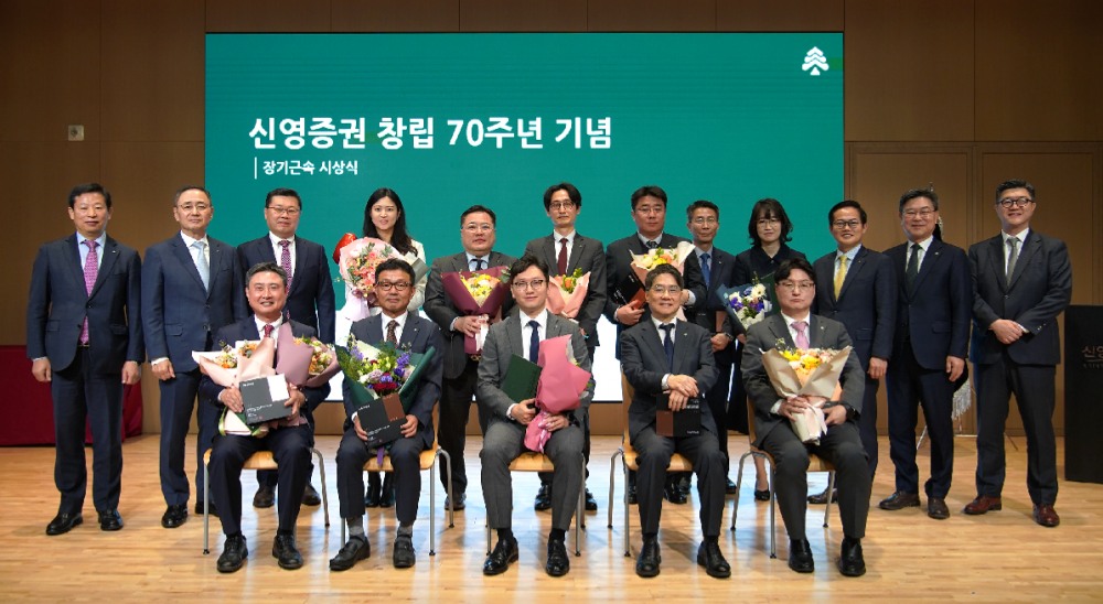 원종석 신영증권 회장(뒷줄 왼쪽에서 세번째)과 금정호 대표이사(뒷줄 왼쪽에서 두번째)가 장기근속 대표 수상자들과 기념촬영을 하고 있다. / 사진제공= 신영증권(2026.2.25)