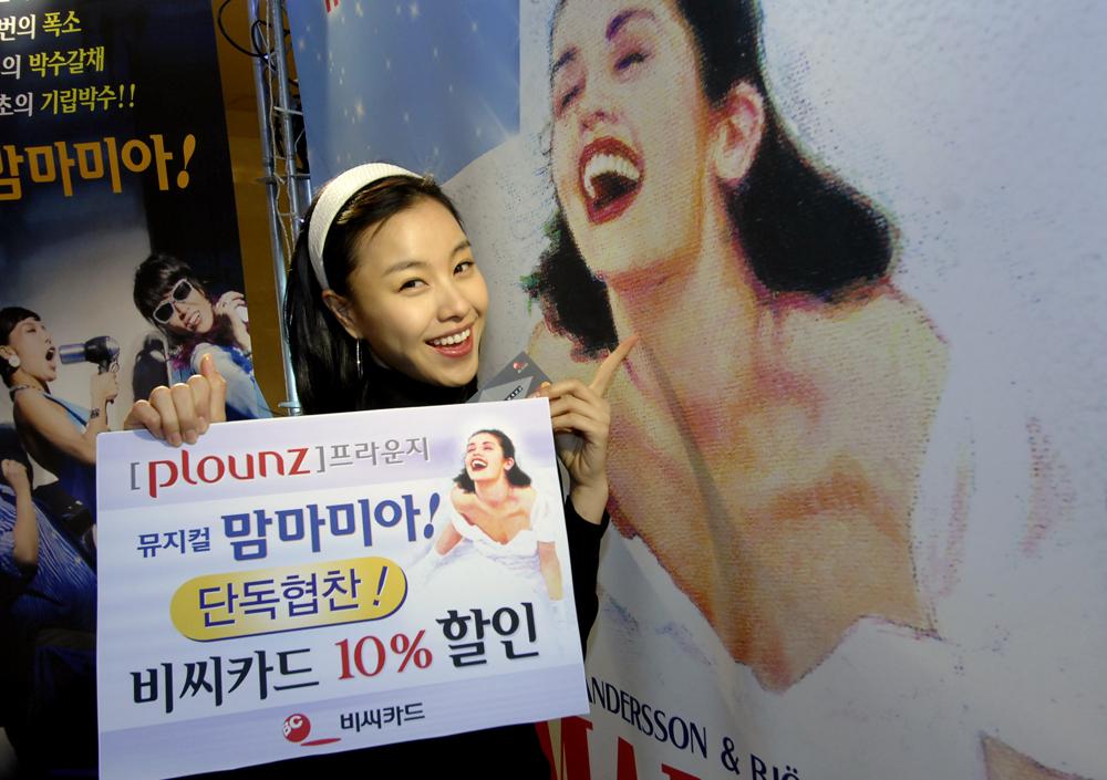 비씨카드, 프라운지 서비스 본격가동