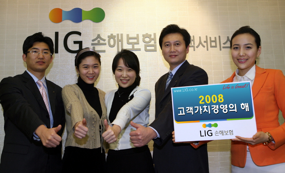 LIG손보 사장 ""고객만족에 전력투구""