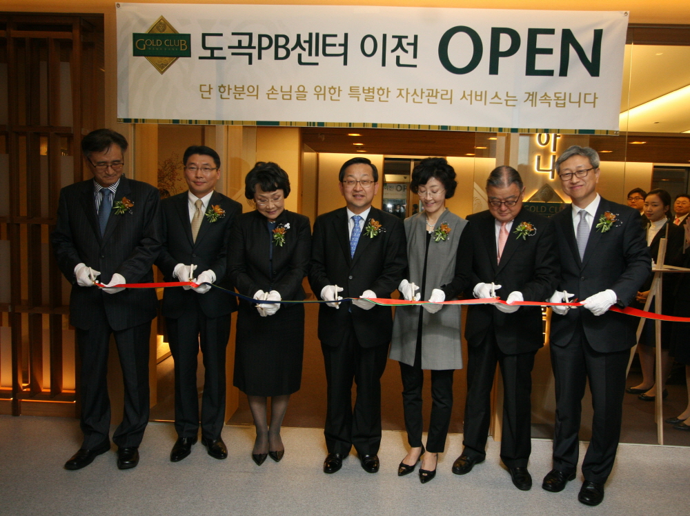 하나은행 도곡PB센터, 예술+친교+자산관리 빚는다