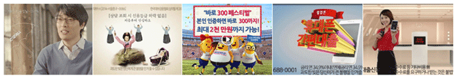 대부업계, 광고규제 미리 적응 중?
