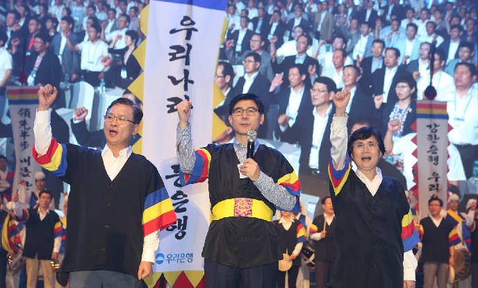 이광구 행장 “역진필기!” 기업가치 제고 다짐