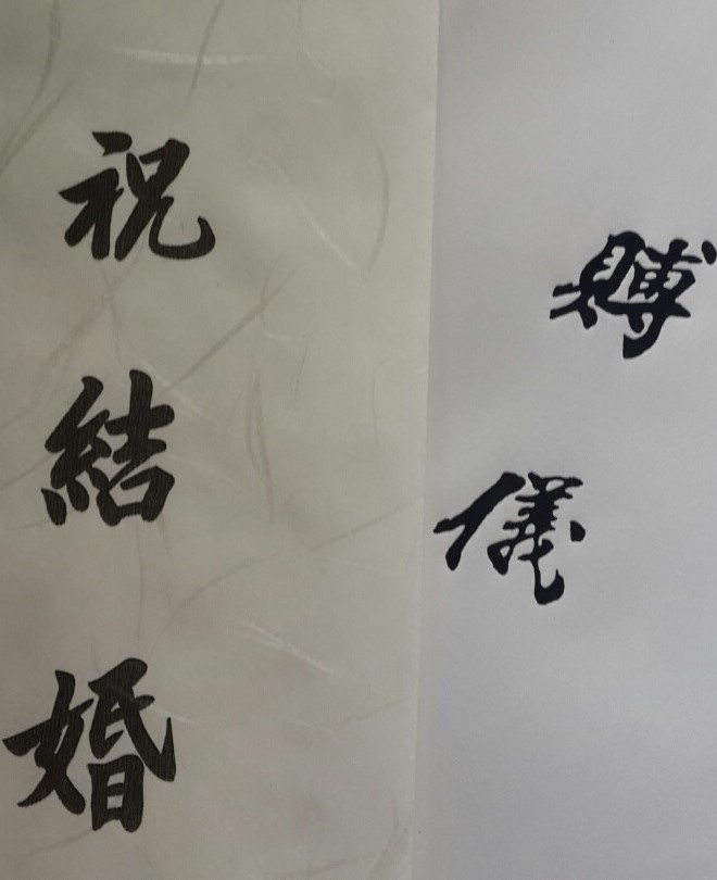 살기 힘들어 경조사비·기부금 지출 줄어