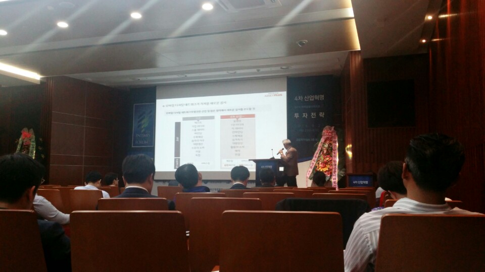 강방천 회장이 강연을 진행하고 있다.