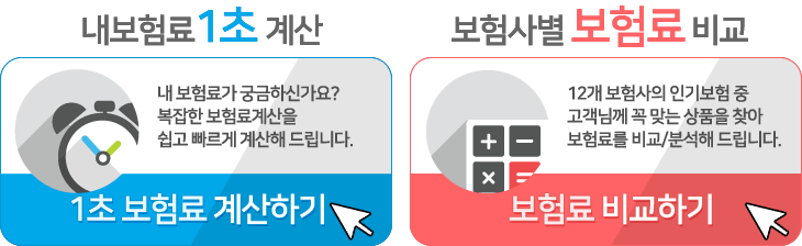 높아지는 선천적 질병 위험, 어린이 태아 보험 어떻게 준비할까