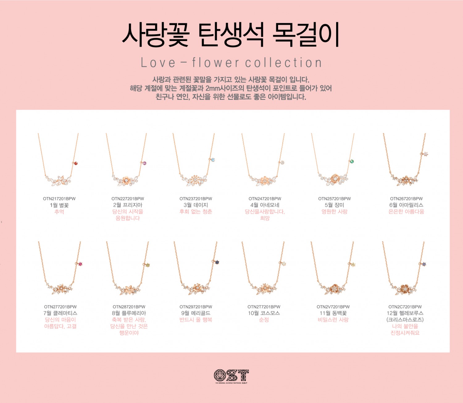 이랜드월드 제공