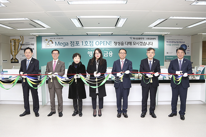 하나금융투자, 선릉금융센터로 메가점포 '스타트'