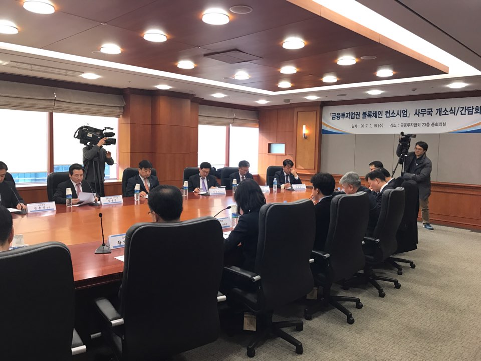 (사진= 한국금융신문)