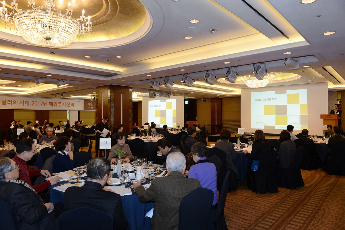 지난 15일 개최된 KB증권·KB국민은행 우수고객 초청 자산관리포럼에서 KB증권 이재형 WM총괄본부장(단상 오른쪽)이 고객들에게 감사의 인사를 전하고 있다.