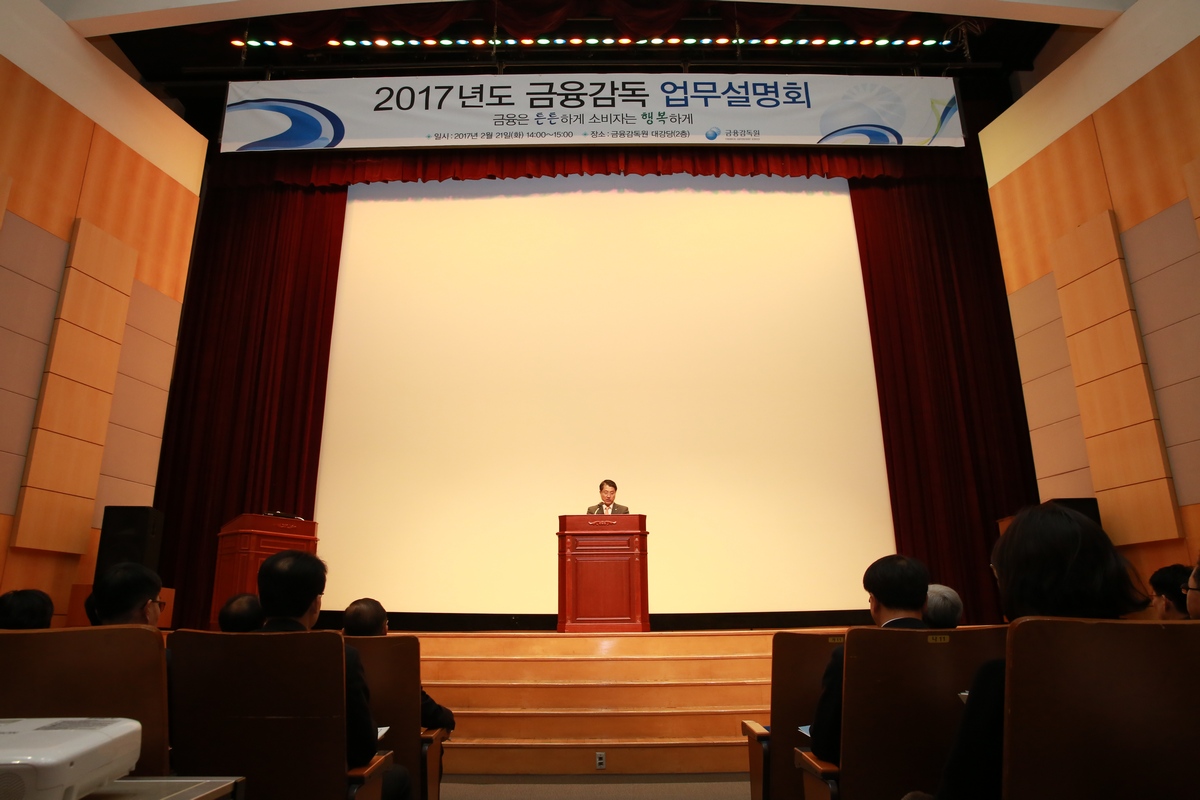 진웅섭 금융감독원장.