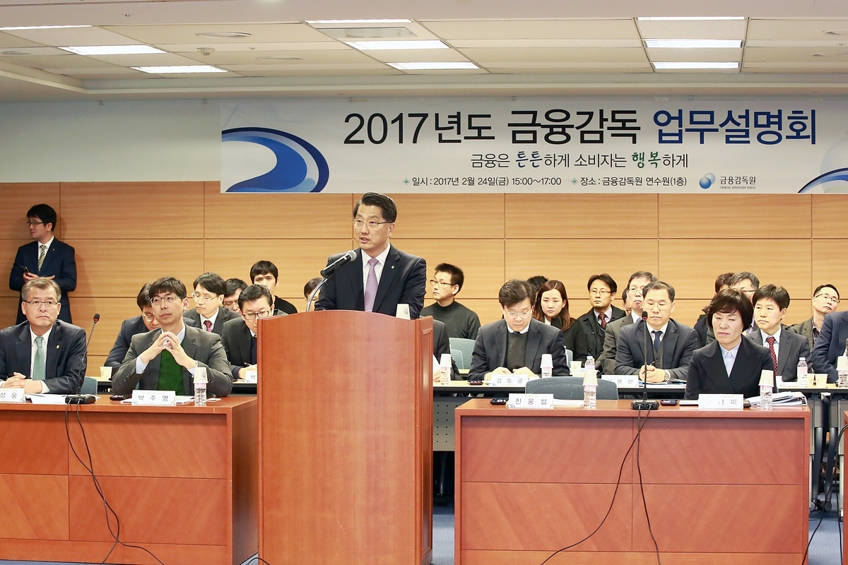 진웅섭 금융감독원장.