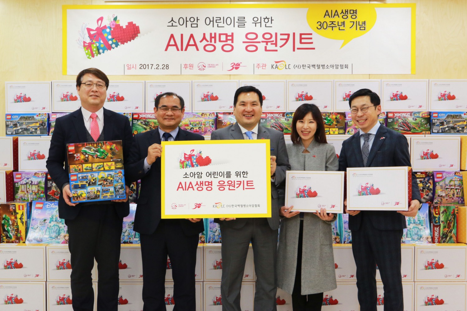 AIA생명, 소아암 환아 623명에 응원키트 전달