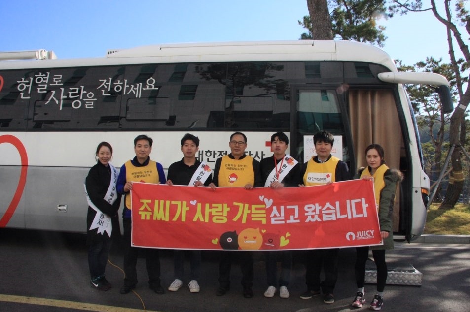 쥬씨(JUICY) 제공