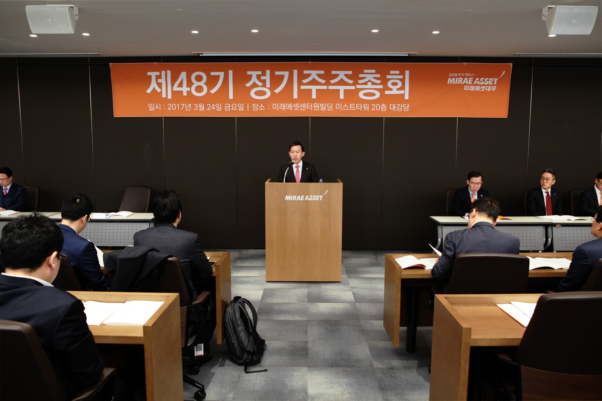 미래에셋대우는 24일 을지로 센터원 빌딩에서 정기 주주총회를 개최했다.